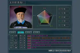 三国志11：真英雄极为另类的4大武将，统帅虽低却各有绝活兵种图片