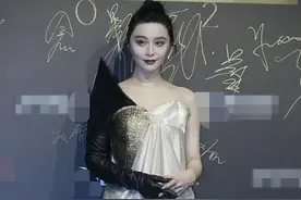 范冰冰红毯压轴，脸背不同色，拉链胖到拉不上去？与姚晨相聊甚欢图片