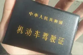 同是理论考试，驾考科目四比科目一通过率低很多，为什么？图片