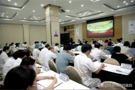 西安市第四医院·西安市人民医院召开2020年度党建和党风廉政建设工作会议图片