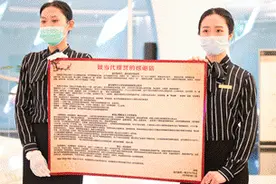 业主给开发商颁奖，恐怕是成都楼市第一遭图片