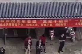 闺女出嫁，妈妈拉横幅提醒女婿：她啥都不会，搞笑的背后满是疼爱图片