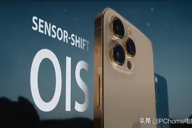 Face ID或回炉重造 iPhone 13采用激光雷达图片