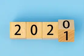 2020，一起走过的日子图片