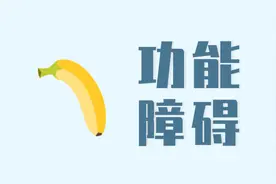 男人一夜“几次”比较合理？过度有哪些伤害？医生今天告诉你答案图片