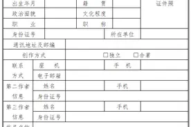 “长春好故事”第三届长春地区戏剧剧本征集活动征稿启事图片