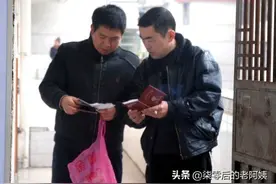 感谢国家出台好政策，从未上过班的父母也能拿到退休金，好开心图片