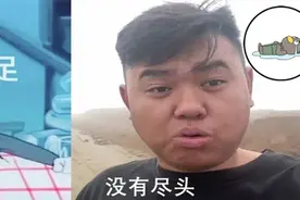 “大猛子”的牛马生活，劝退了多少土木人？图片