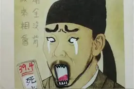 1000年前小朋友写的字啥样？网友：从古至今人类幼崽可可爱爱图片