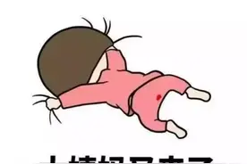 当女生来大姨妈时，和男友都是怎样互动的？神回复来一波图片