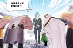 斗罗大陆：明明是一张图纸，却让神匠青睐有加，只因可杀封号斗罗图片