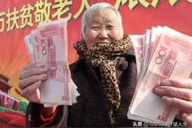 什么叫五七工？他们养老金怎么涨？图片