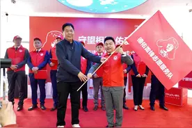 守望相助 佑爱你我  西安德佑雷锋志愿者服务队成立图片