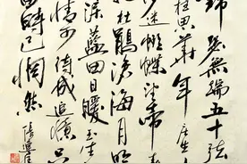 此情可待成追忆，只是当时已惘然图片