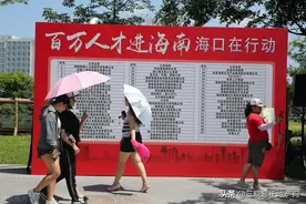 《我老婆把太原户口迁去了海南》之后记图片