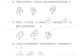 四年级数学下册第二单元复习专用练习题附答案图片