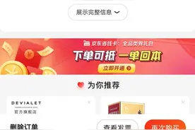 武汉健民的龙牡壮骨颗粒涨价太离谱了图片