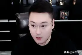 老李破产华矩公会打包出售，一哥转签奇领图片