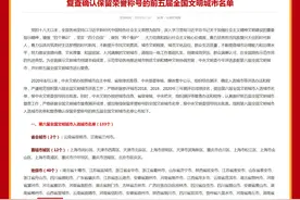 宁德市成功入选第六届全国文明城市图片