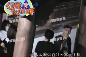 国民校草李易峰片场犯烟瘾，身旁美女递烟，随地乱弹烟灰惹争议图片