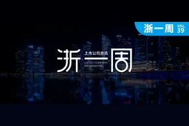 永和智控剥离原主业转型医疗，华康股份收购上游原料厂商图片