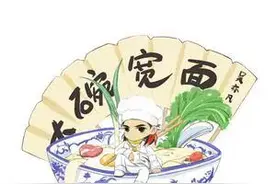吴亦凡被北京朝阳分局“请”去吃“大碗宽面”图片