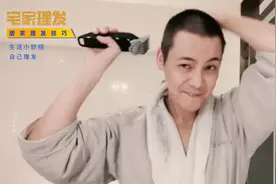 宅家理发你也行，理发师教你自己理发，变帅其实就这么简单图片