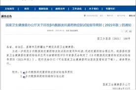 官宣：头孢类抗菌药无需再做皮试！争议纠纷赔偿问题将不复存在图片