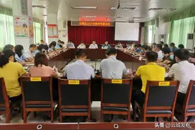 云城区召开2021年教师节座谈会图片