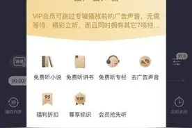 “求求你，放过我的耳朵好不好？”图片