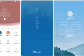 6 款小众但超级好用的神器App，只有少数人知道图片