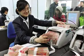 把30万人民币存银行，一年到底有多少利息？视频封面