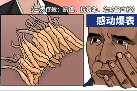 这4种夸大功效的保健品，保命不太行，坑钱第一名图片