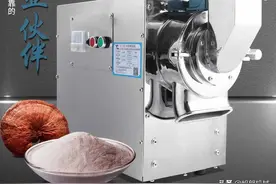 中药用中药粉碎机粉碎加工后的优势图片
