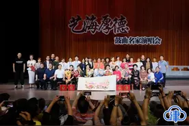 艺海厚德感党恩 耄耋鼓曲名家齐聚津门献唱图片