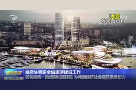 惊艳！香洲渔港巨变！造14万㎡滨水商业！效果图曝光图片