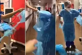 中国造防护服一撕就碎 法国6日就已辟谣，完全不影响绿媒接着咬图片