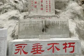 原53师副政委陈华全：我在张贵荣司令牺牲的地方，写下“将军岩”图片