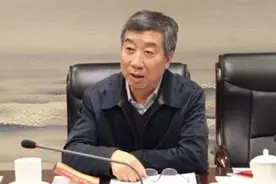 一年内这家金融机构4名厅官密集落马图片