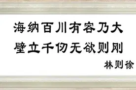“淫过之人，一看便知”，身上有这3点的人，一定要远离图片