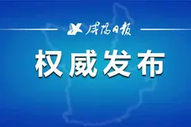 杨长亚主持召开市委书记专题会议图片