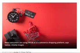 助力澳洲产品销售 TikTok助Swisse在“双十一”大放异彩图片