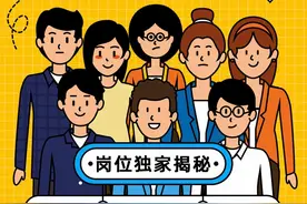 月薪4000该请同事喝奶茶么？应届生第一份工作千万注意的社交规则图片