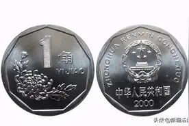 这些人民币已停止流通！天津兑换网点公布图片