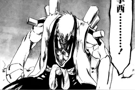 全篇最惨，浅析《死神》漫画中拳西是如何一步步沦落为计量单位的图片