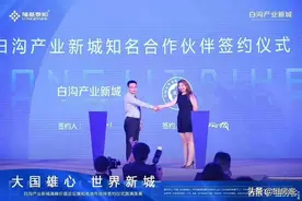 雄安新区对周边的房价影响到底有多大？图片