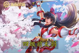 王者荣耀：娜可露露胜率垫底，野王也有冬天，分析后原因太真实图片