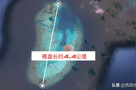 中国赤瓜礁：我国南沙的定海神针，现在建设的如何图片