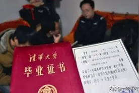 清华学霸辞掉外企高薪工作，回家当保安20年，只为照顾病重的父亲图片