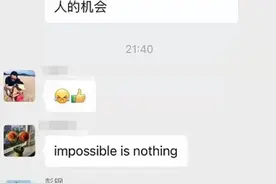 哪吒汽车高管提议请吴亦凡做代言人，官方：所有发表不当言论的人员时开除图片